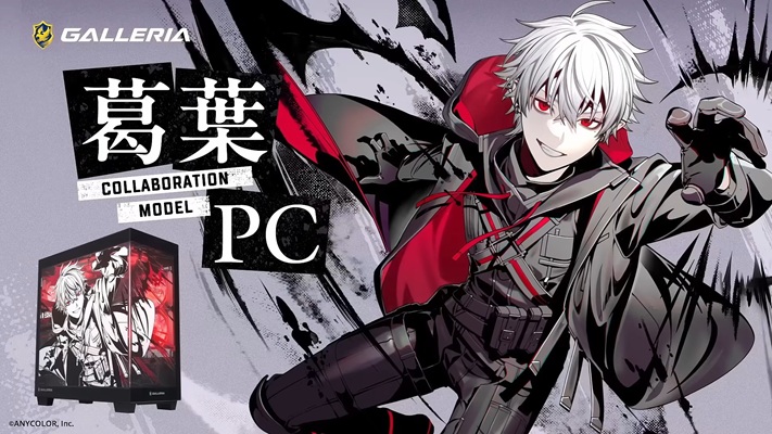 葛葉コラボPC
