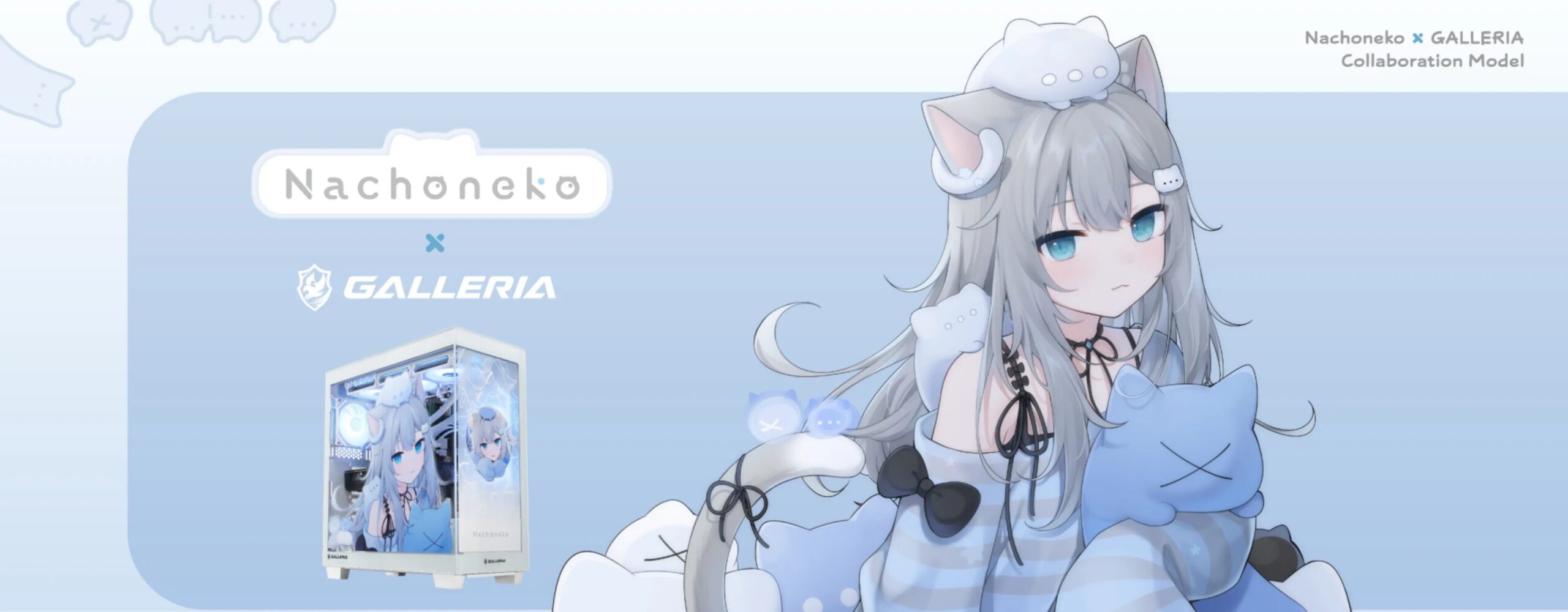 nachonekoコラボPC