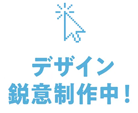 カグラナナコラボPC 特典 マウスカーソル